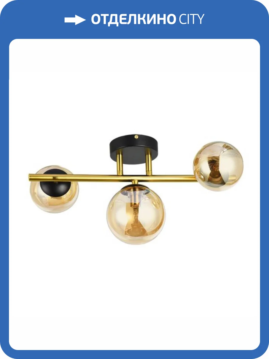 Потолочная люстра Arte Lamp Gemini A2243PL-3PB фото 5