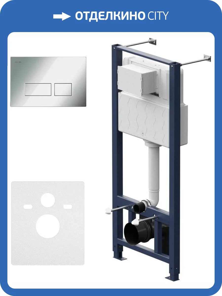 Система инсталляции для унитазов AM.PM Pro I012704.7051 с клавишей Pro S, глянцевый хром фото 4