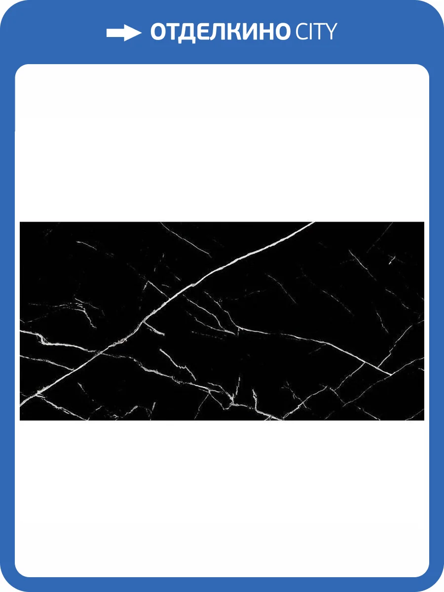 Керамогранит Art&Natura Ceramic Marmo Nero Marquina Rustic Carving 60x120 фото 2