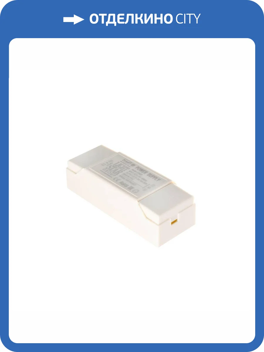 Контроллер Lightstar 424930 фото 2