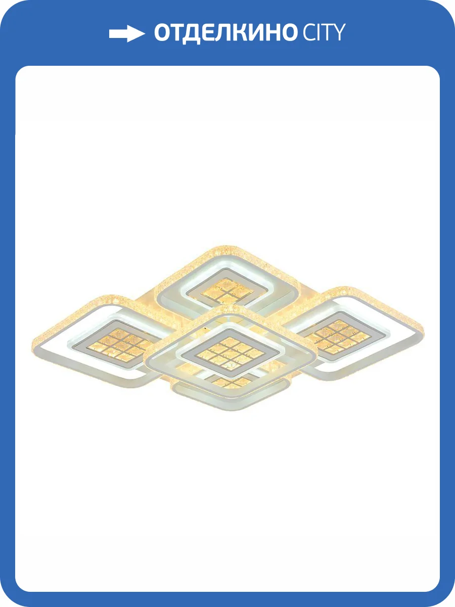 Потолочная люстра Profit Light 8051/4+1 WHT A фото 3