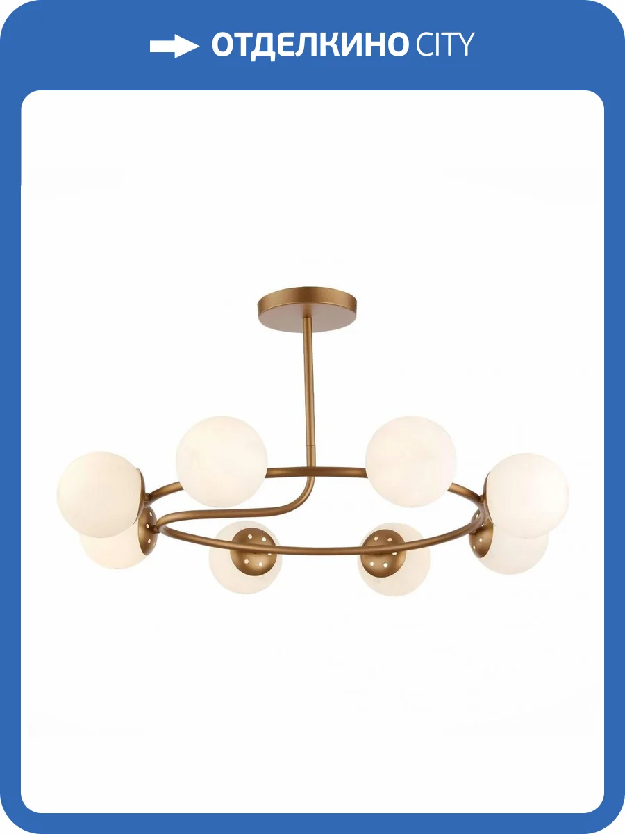Потолочная люстра Evoluce Calabria SLE220602-08 фото 3
