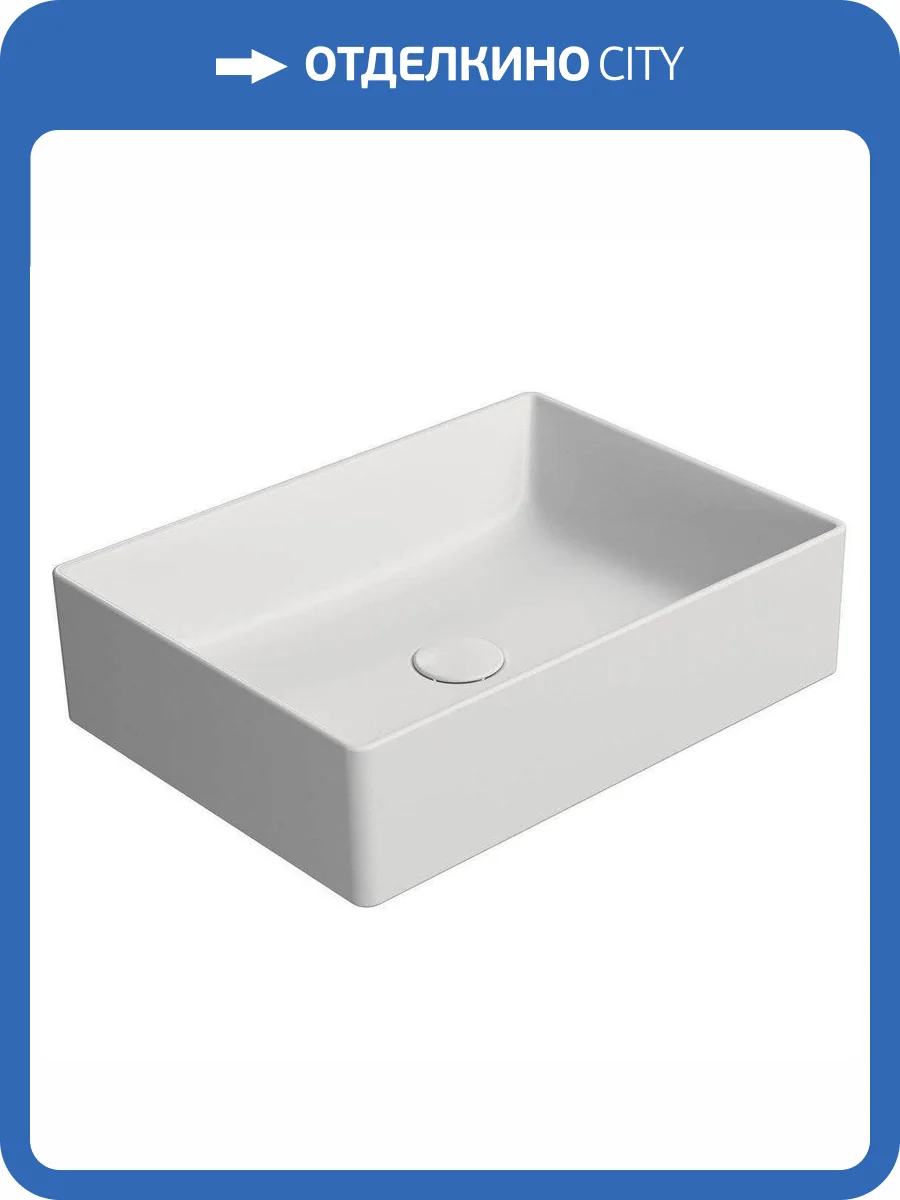 Раковина GSI Kube X 942909 50 см, белая матовая фото 6