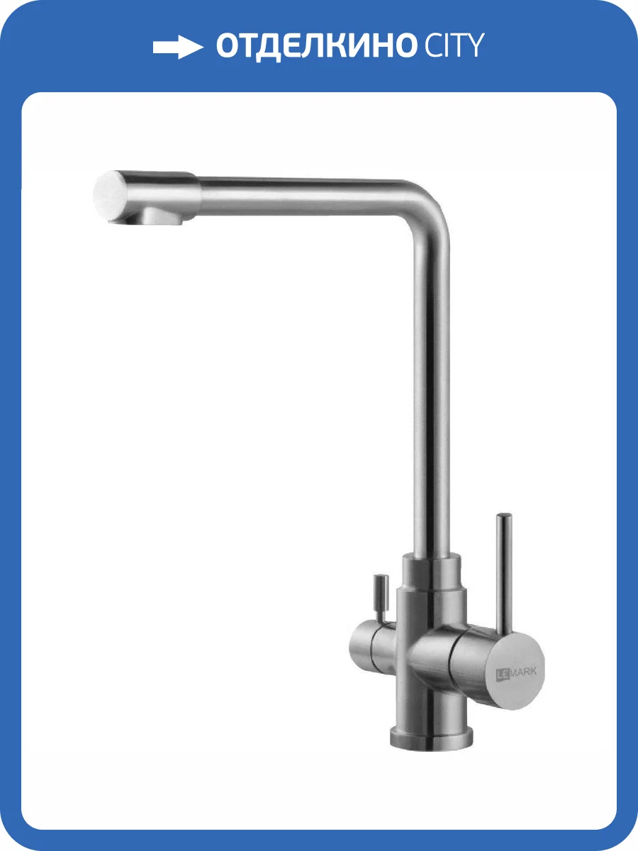 Смеситель для кухни Lemark Expert LM5060S фото 6