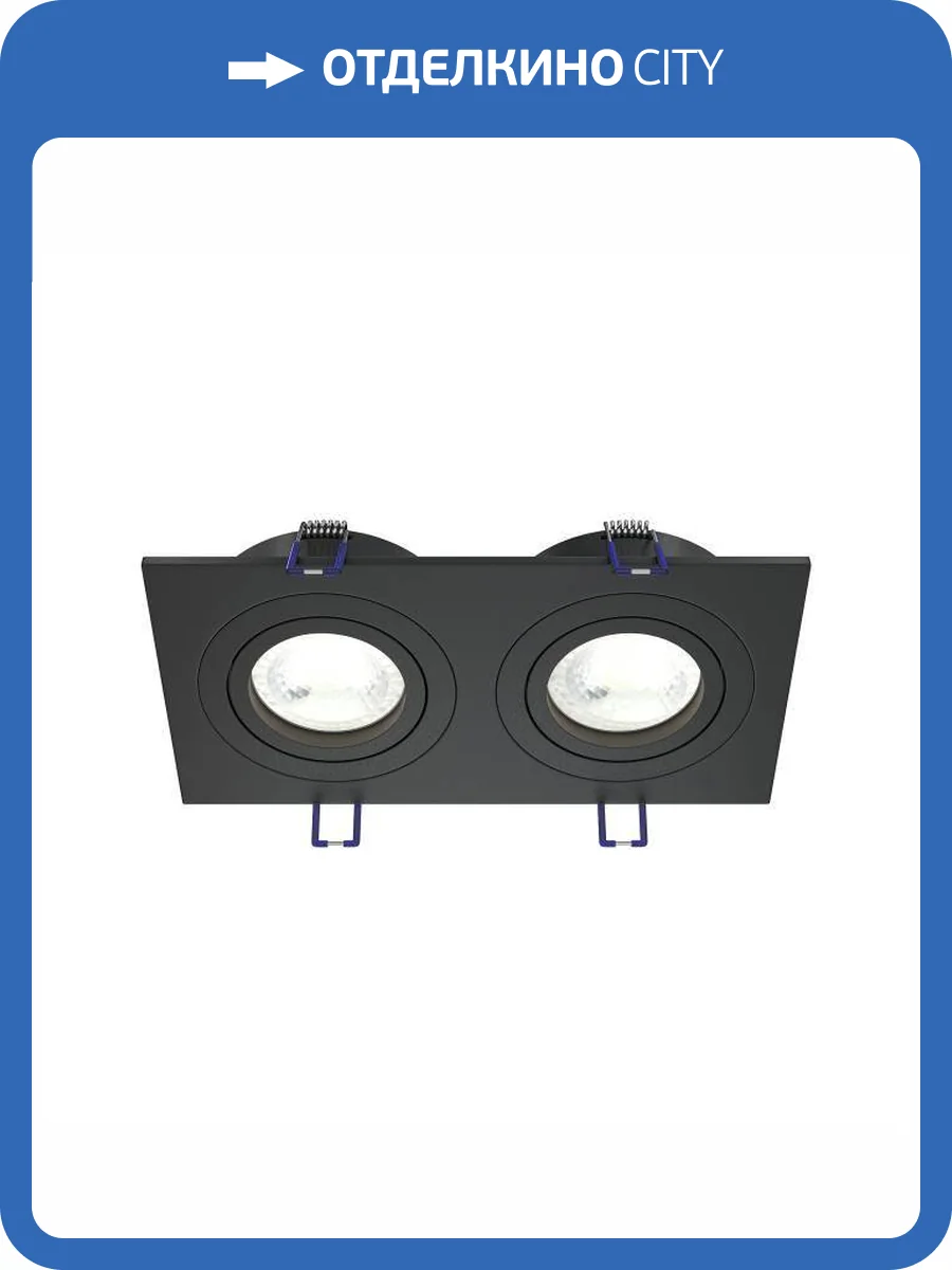 Встраиваемый светильник Lightera Moon LE204RL-2B фото 2