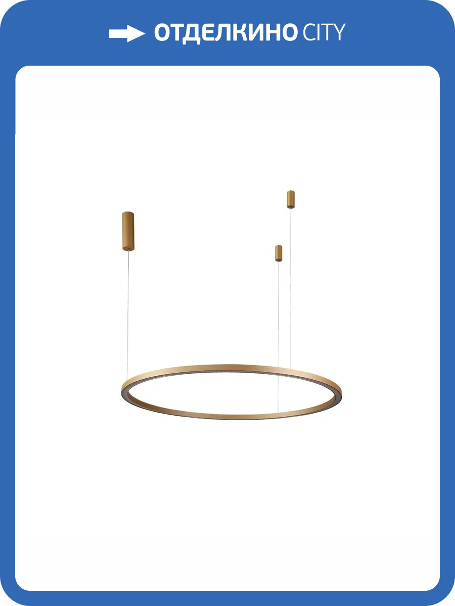 Люстра Crystal Lux Fortuna Sp88W Led D1000 Gold фото 6