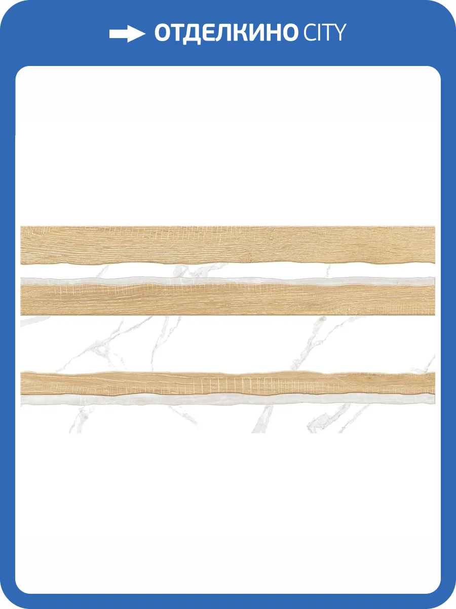 Керамическая плитка AltaCera Elemento WT9ELT55 25x50 фото 9