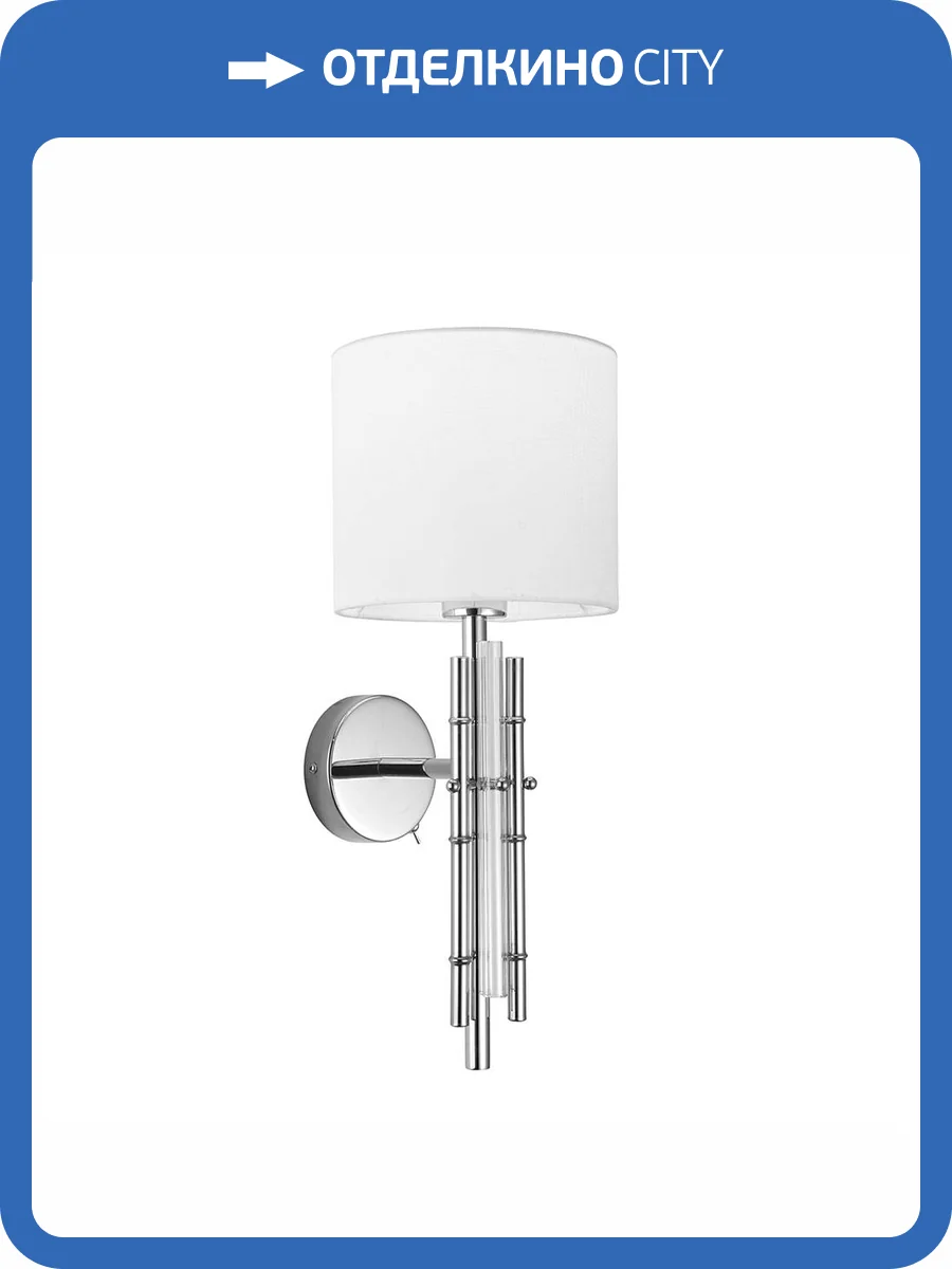 Бра Arte Lamp Taygeta A4097AP-1CC фото 2