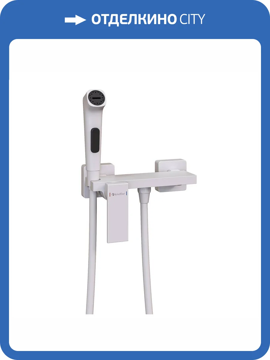 Гигиенический душ Knotlor Mist FHS02S0WY белый фото 4