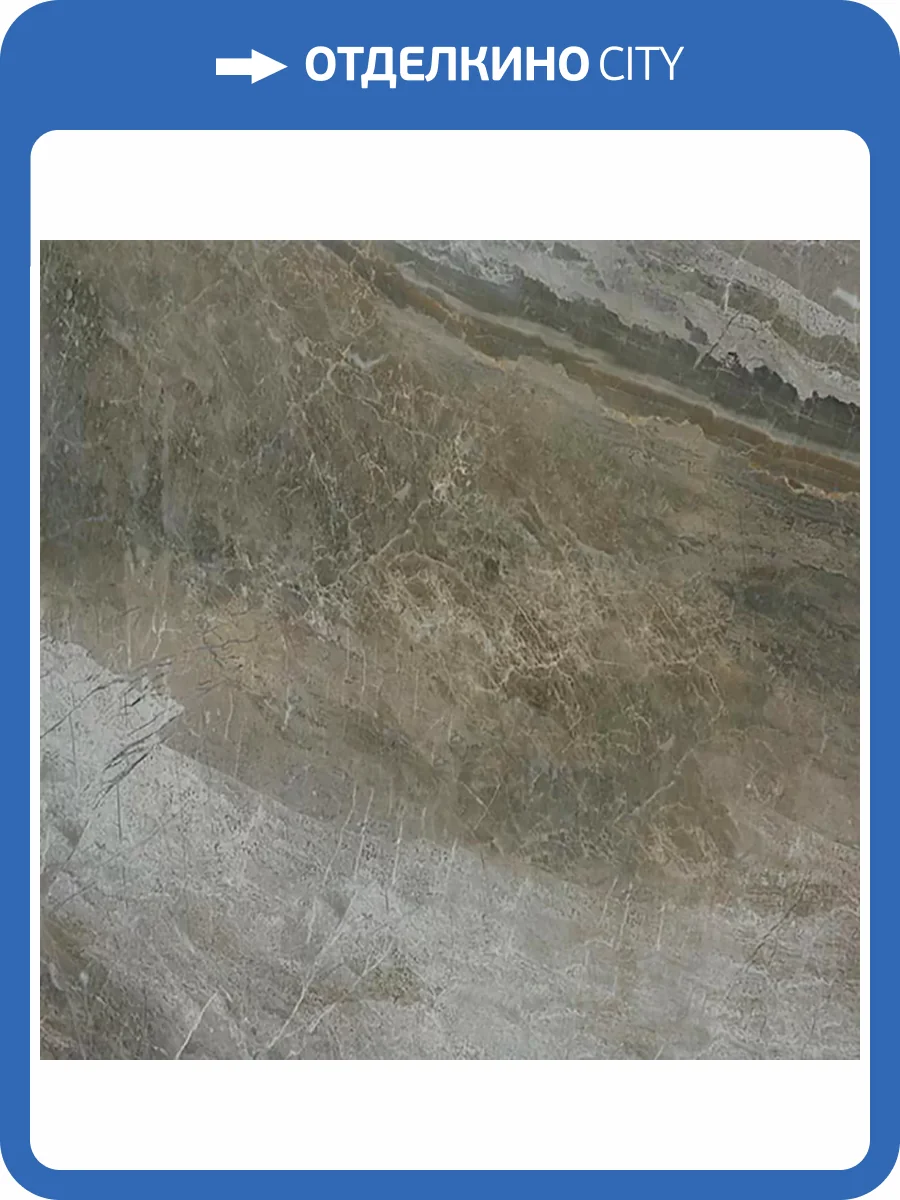 Керамогранит Fanal Corfu FL56428 Gris Nplus 75x75 фото 5