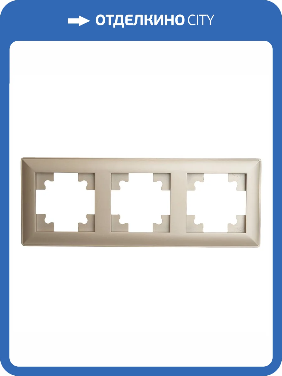 Рамка Stekker Катрин 39804 фото 22