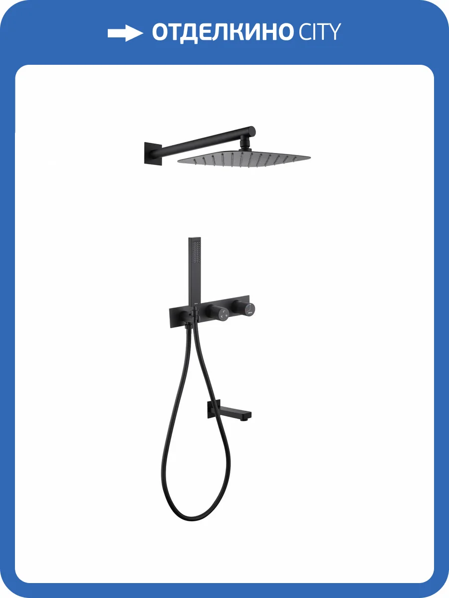 Душевая система Abber Rund AF8717B черная матовая, встраиваемая, с изливом фото 4