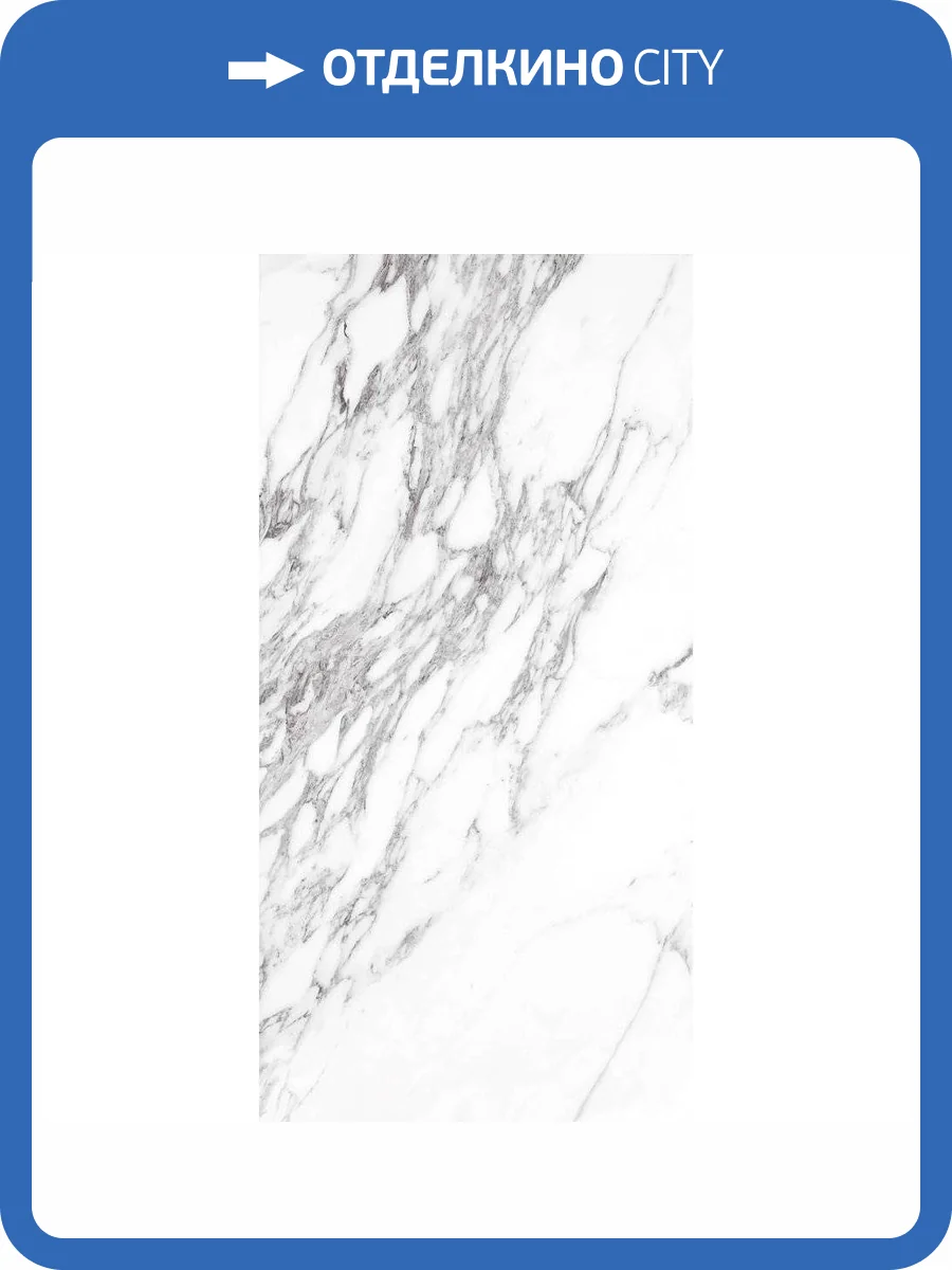 Керамогранит Basconi Home Bianco BHW-0037 Soft Full Body Polished Gold 60x120 фото 6