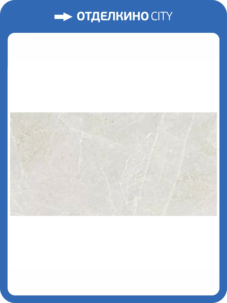 Керамогранит Kerranova Skala K-2201/MR White 60x120 фото 2