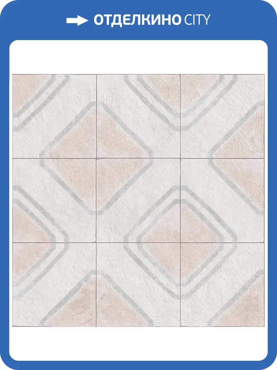 Декор Vives Delta Ceos Blanco 60x60 фото 4