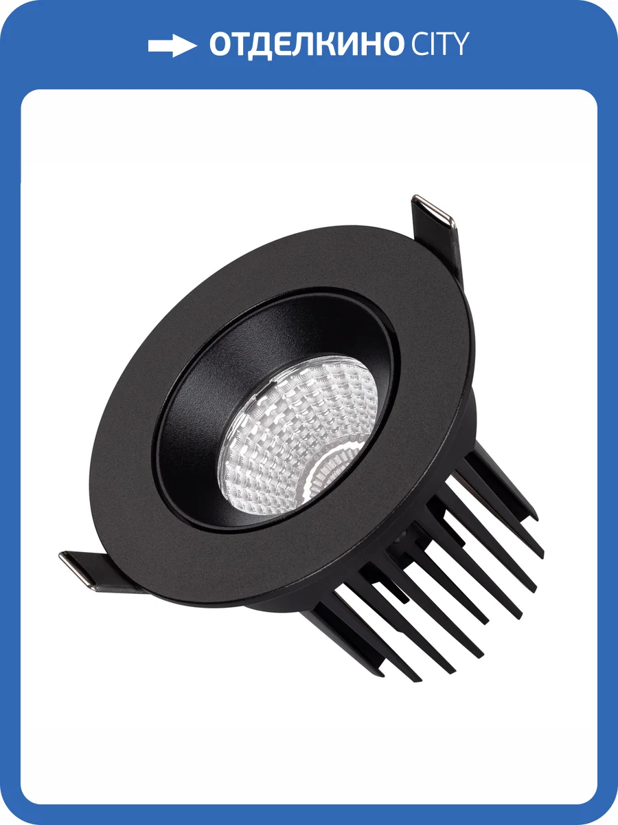 Встраиваемый светильник Arlight Atoll 041574 фото 11