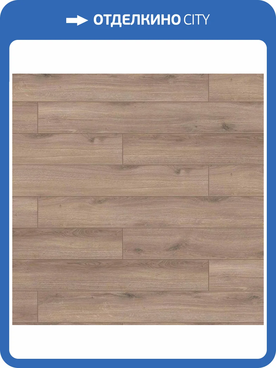 Ламинат Tarkett Cruise 8/32 4V Кунард 1292x159 фото 4