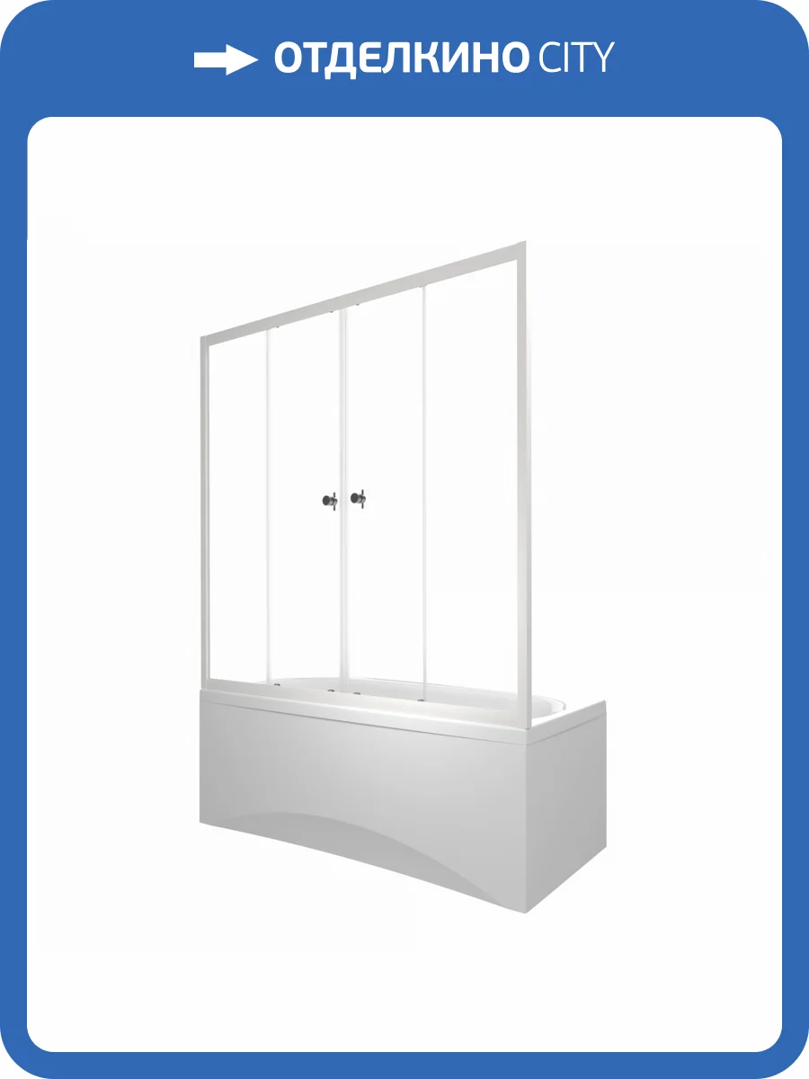 Шторка на ванну Triton Ультра Щ0000065751 профиль белый, стекло прозрачное, 170x147.5 фото 7