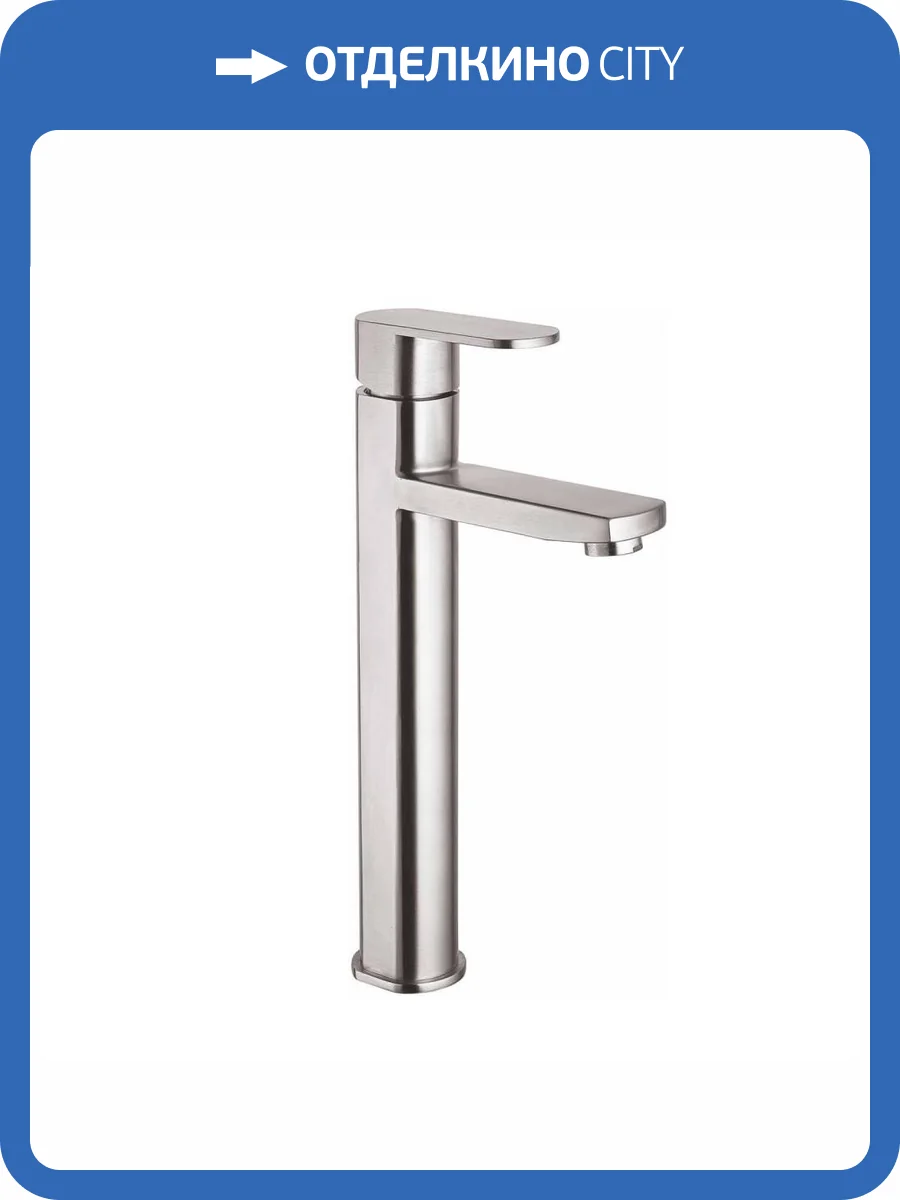 Смеситель для раковины Fashun A51220 сатин фото 3