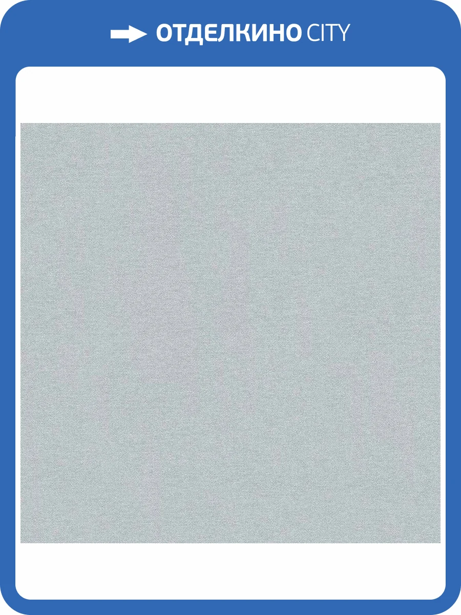 Обои виниловые Marburg City Glam 32326 фото 3