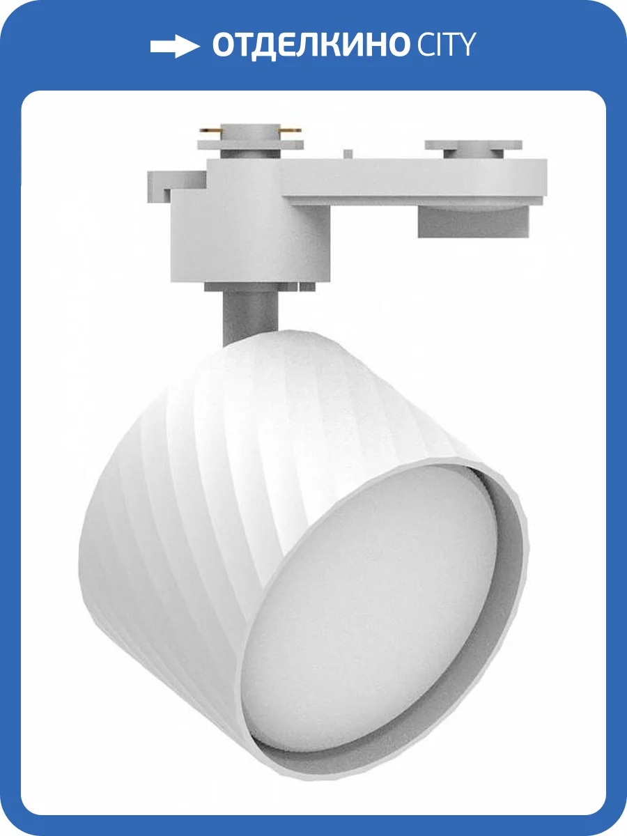 Трековый светильник Feron AL125 48776 фото 2