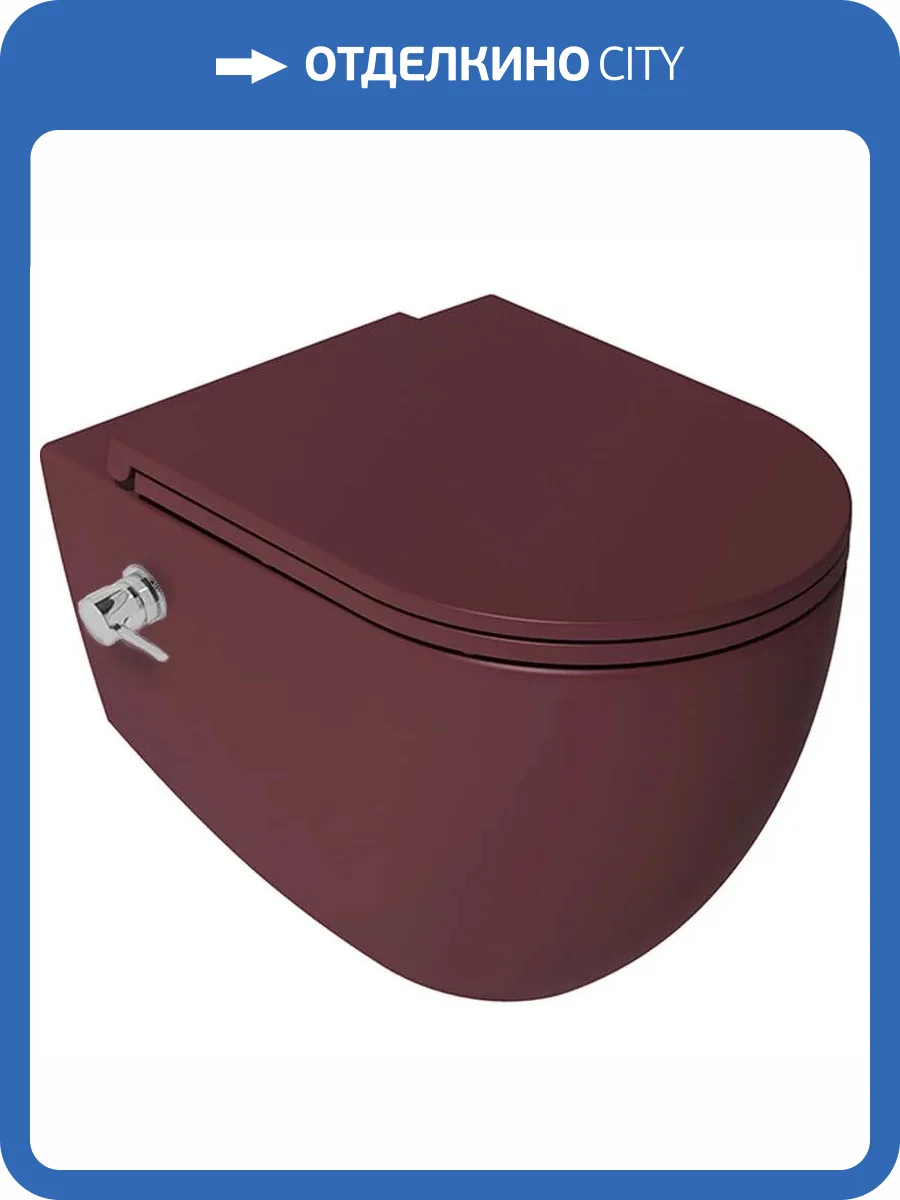 Унитаз подвесной Isvea Infinity 10NFS1005I-2R безободковый, с функцией биде, бордовый матовый фото 5