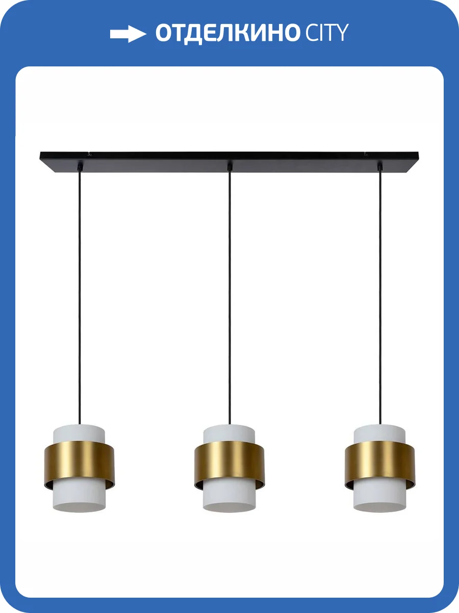 Подвесной светильник Lucide Firmin 45497/03/02 фото 8