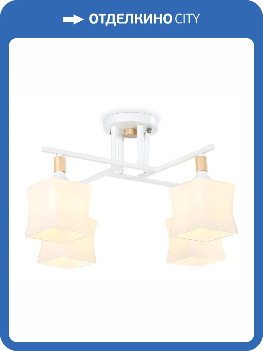 Подвесная люстра Ambrella light Traditional TR9495 фото 7