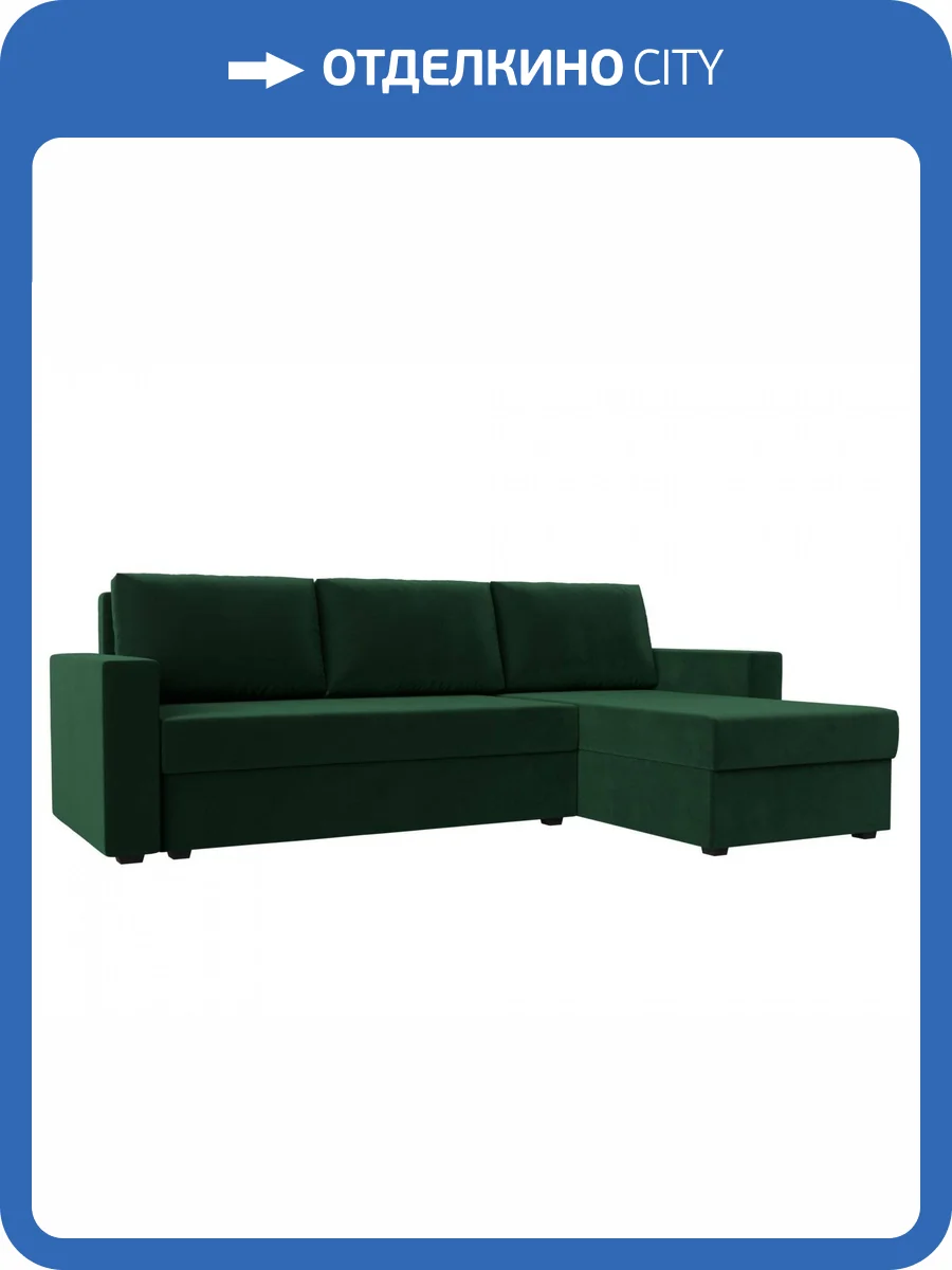 Угловой диван Лига Диванов Траумберг Лайт 117150 правый угол Зеленый 227/141/90 фото 11