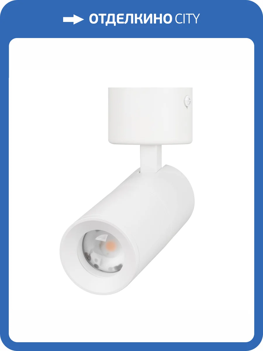 Спот Arlight Sp 051791 фото 9