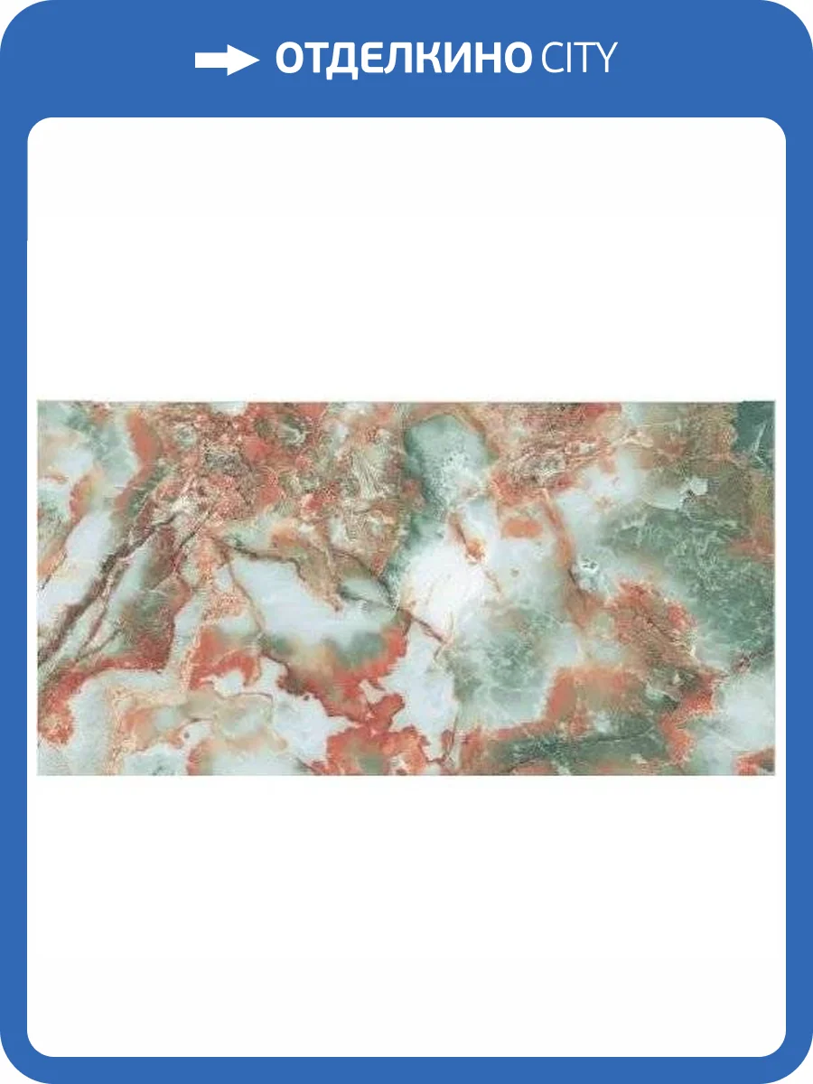 Керамогранит Bluezone Onyx Nebula BZ75713 Fern 60x120 фото 3