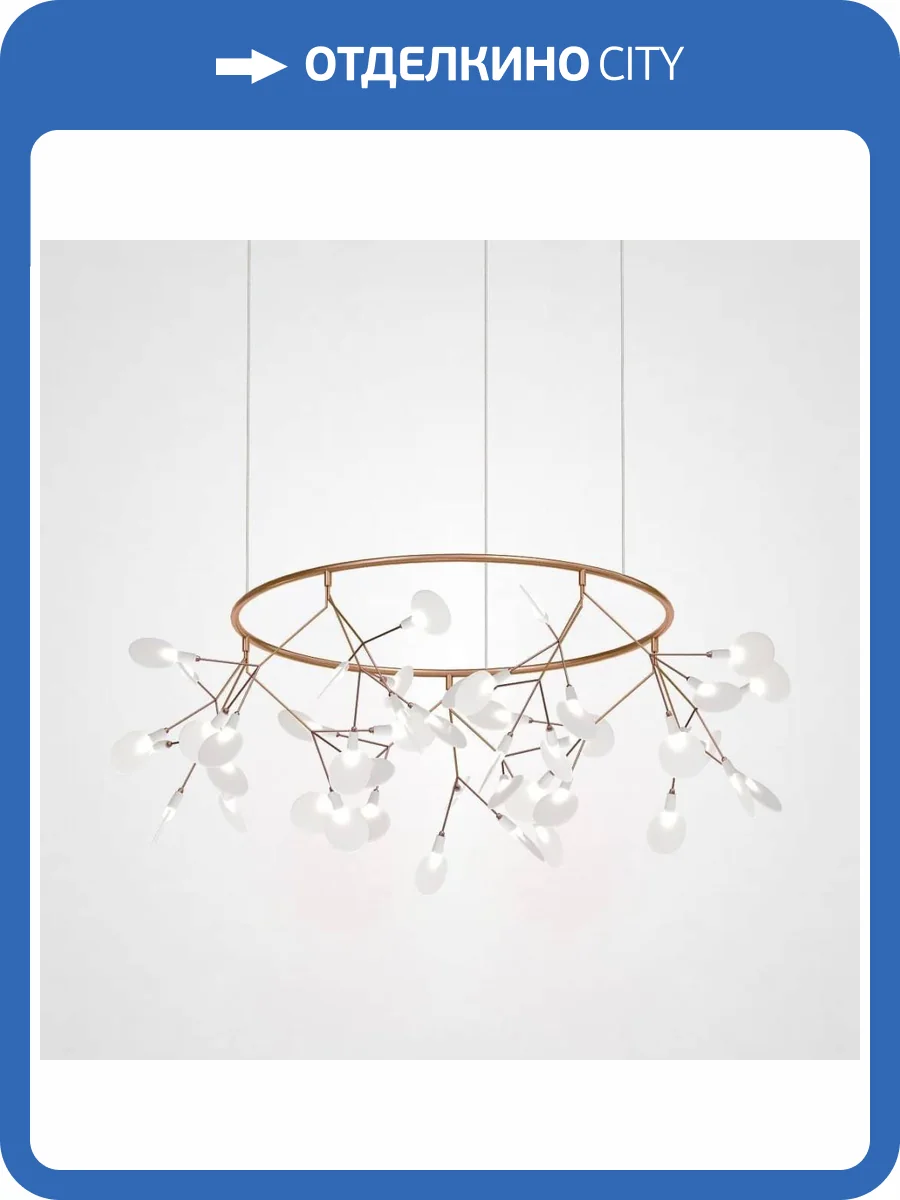 Подвесная светодиодная люстра Imperium Loft Mi Heracleum 189642-22 фото 4