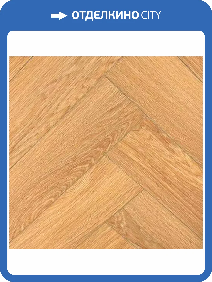 SPC Ламинат Dolce Flooring Bosco 4/43 4V DF-406 Альберо Джелло 635x127 фото 2