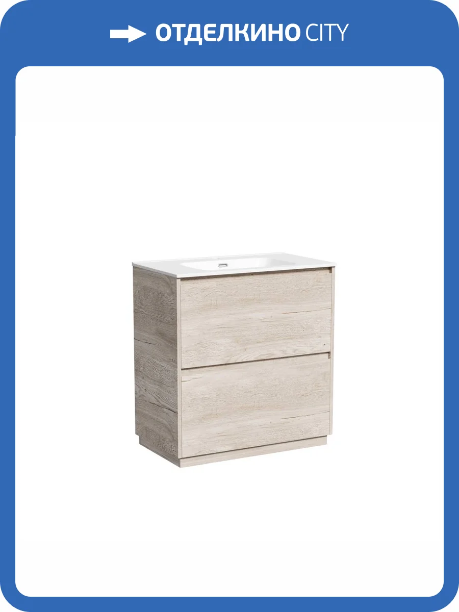 Тумба с раковиной Sancos Libra Floor 80 Дуб галифакс натуральный, белый фото 8