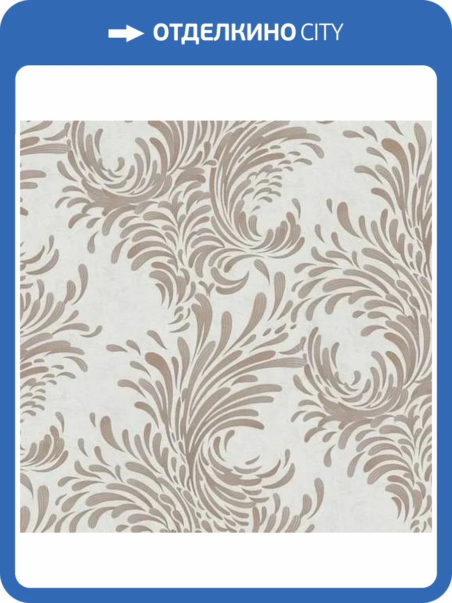 Обои Erismann Hypnotic 12025-48 фото 2