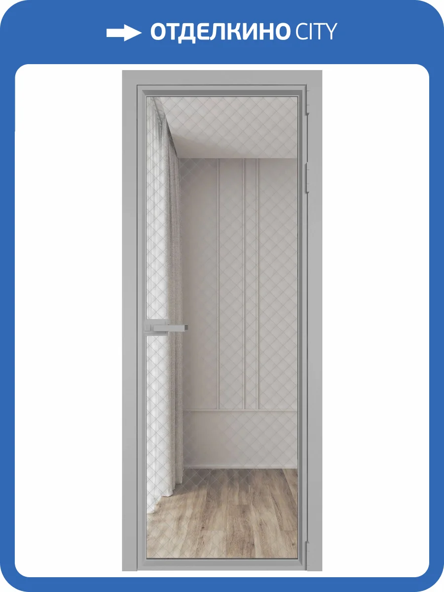Межкомнатная дверь Profil Doors 1 AV цвет профиля Серебро, стекло безопасное 6 мм ромб серебро 600x2000 фото 2