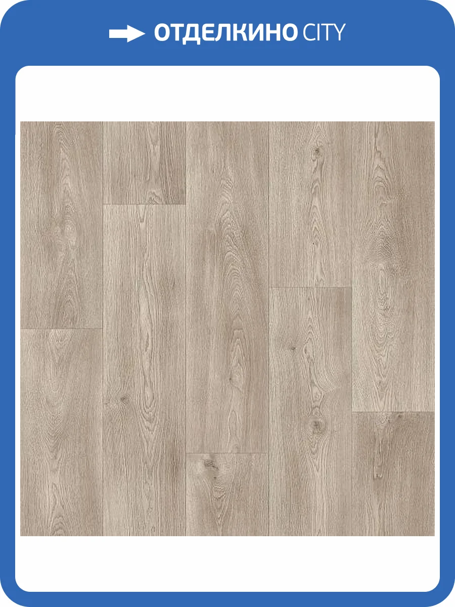 Линолеум Juteks Megapolis 461D London 5 (рулон: 3.5x28=98 м2) фото 2