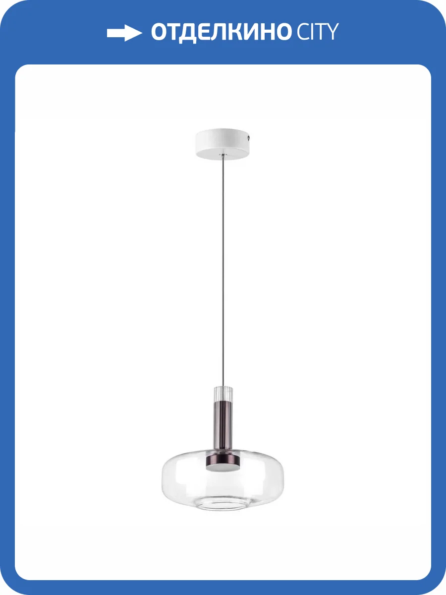 Подвесная люстра Lightstar Disco 792110 фото 6