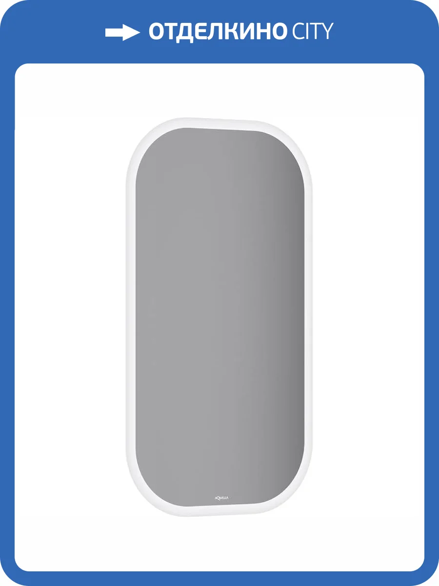 Зеркало Aqwella Soul 55 SOUL0255AH фото 5