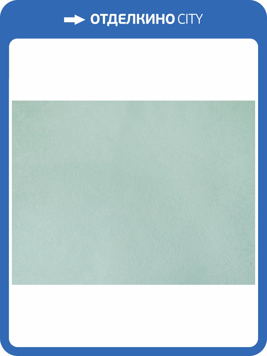 Обои Elysium Юнга Е801803 фото 2