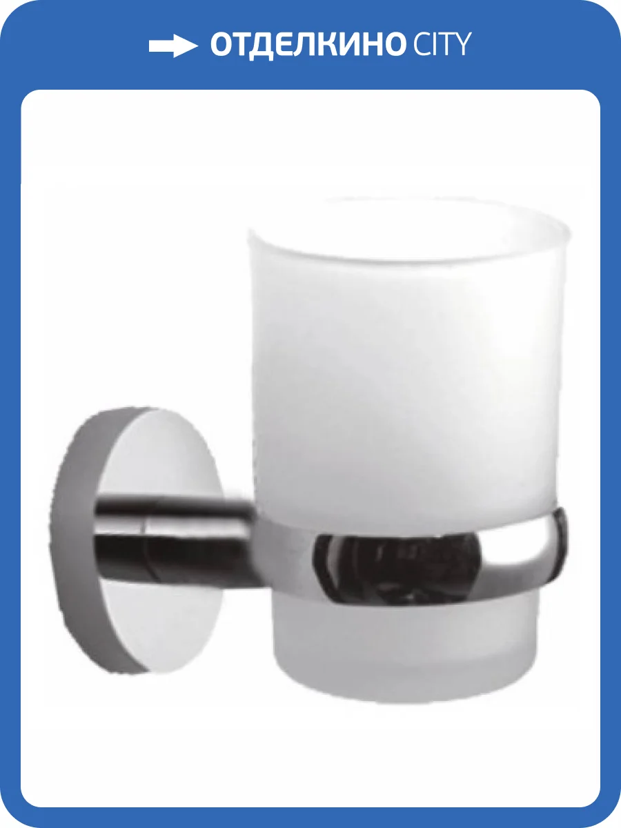 Стакан Haiba HB1706 хром фото 3