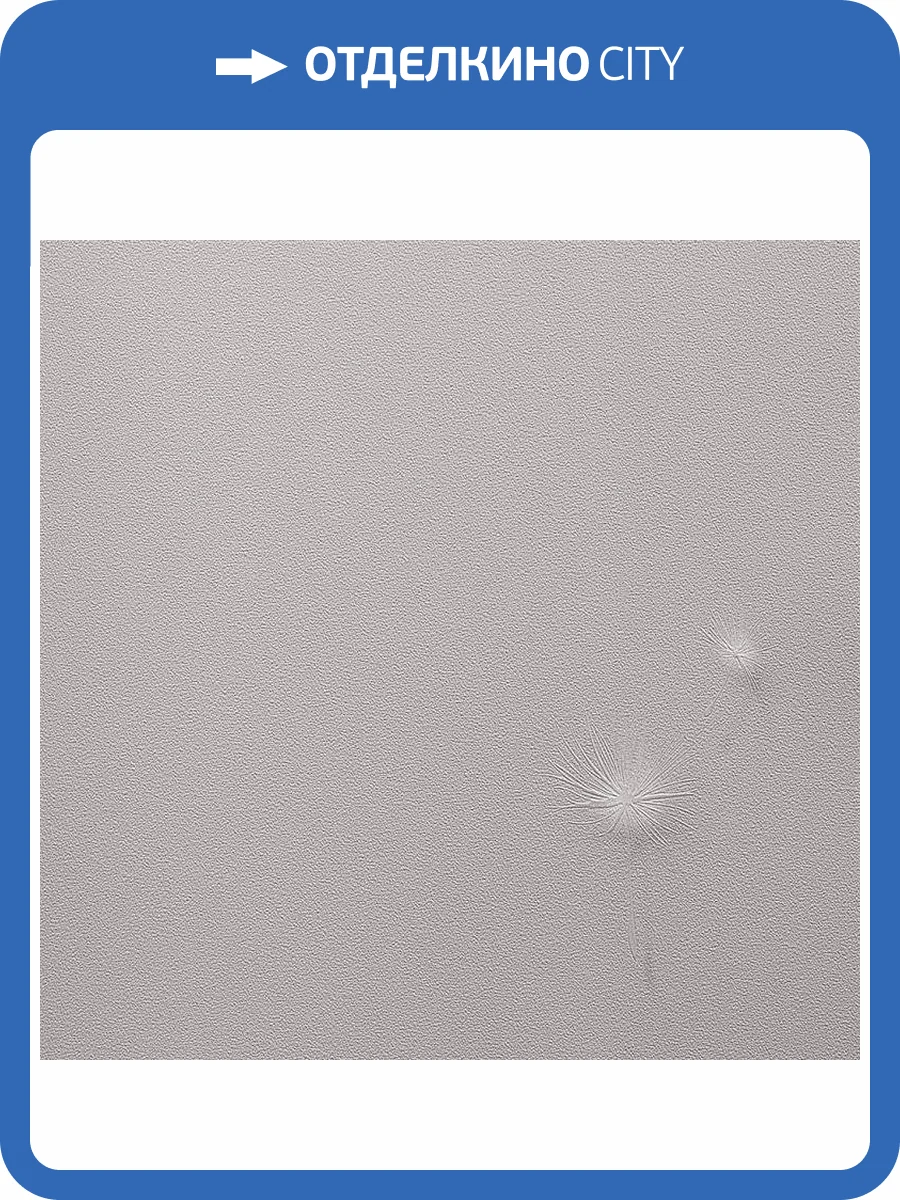 Обои флизелиновые Andrea Rossi Gavi 54368-2 фото 3