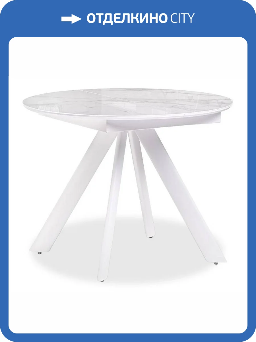 Стол обеденный Woodville Галвестон 532393 фото 7