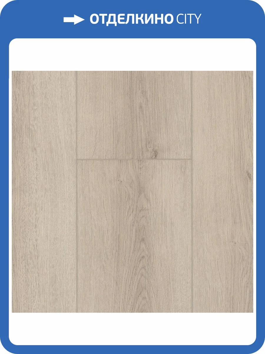 LVT Плитка Norland Sigrid 2/34 4V 1003-9 Alda 1219.2x184.15 фото 5