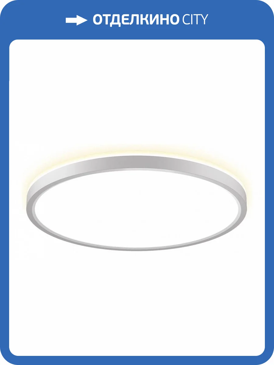 Накладной светильник Citilux Norma CL748320 фото 2