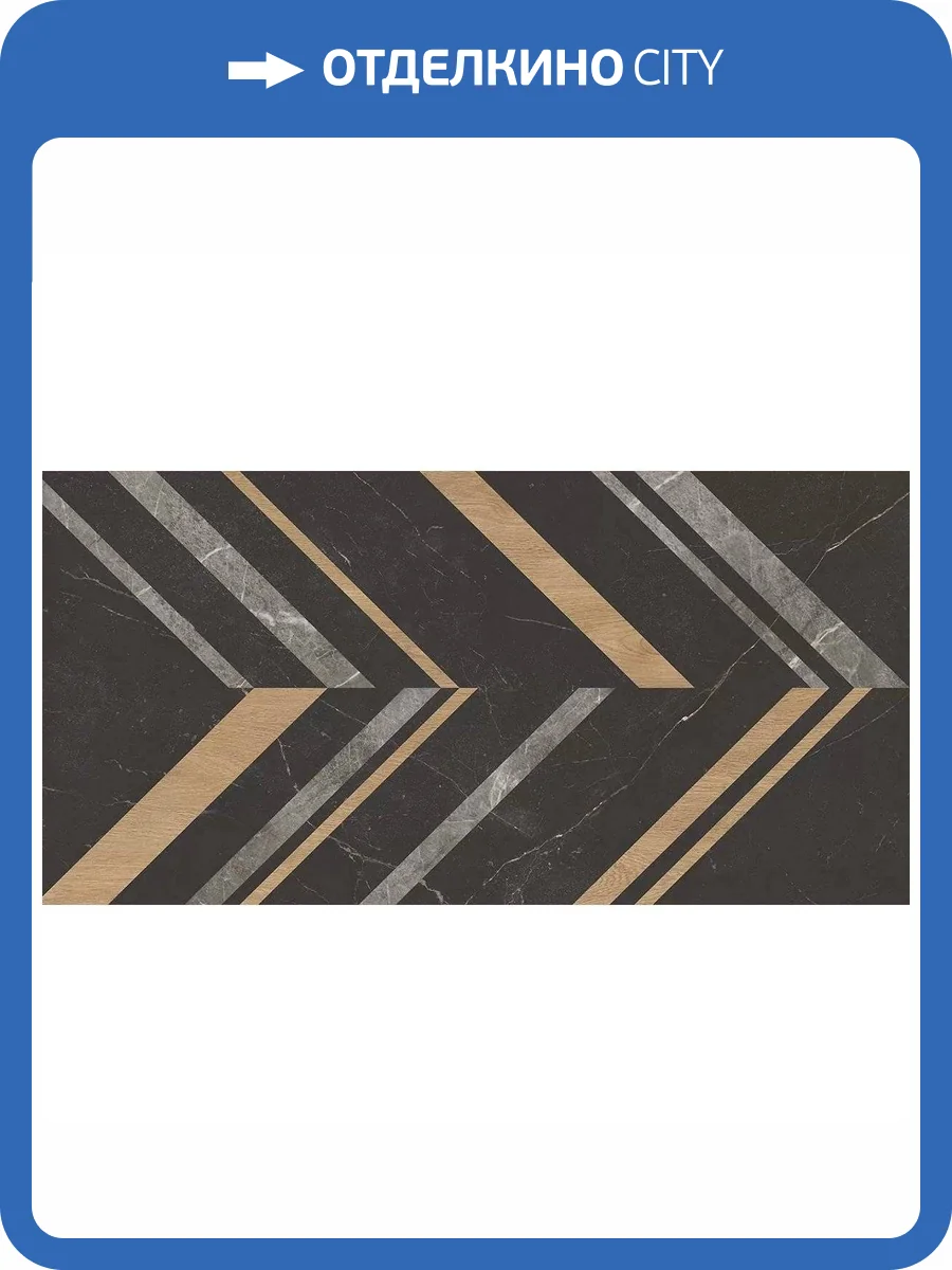 Керамогранит Estima Improve 70342 IM03/NS_R9/60x120x10R/GC Black 60x120 фото 8