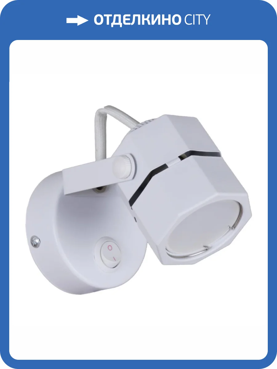 Накладной светильник Reluce 16021-9.5-001CT MR16 WT фото 3