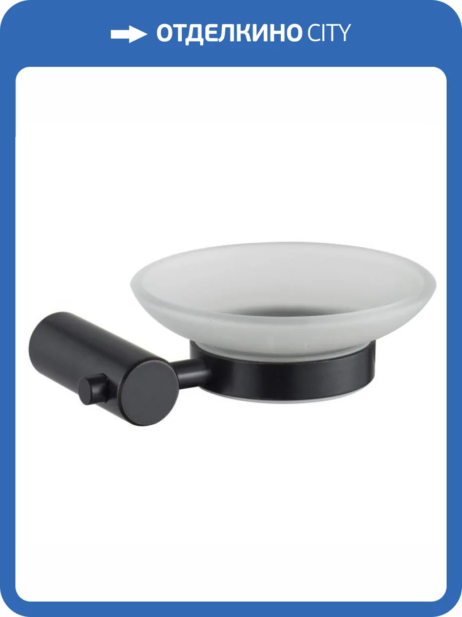 Мыльница Haiba HB8402-7 черный фото 2