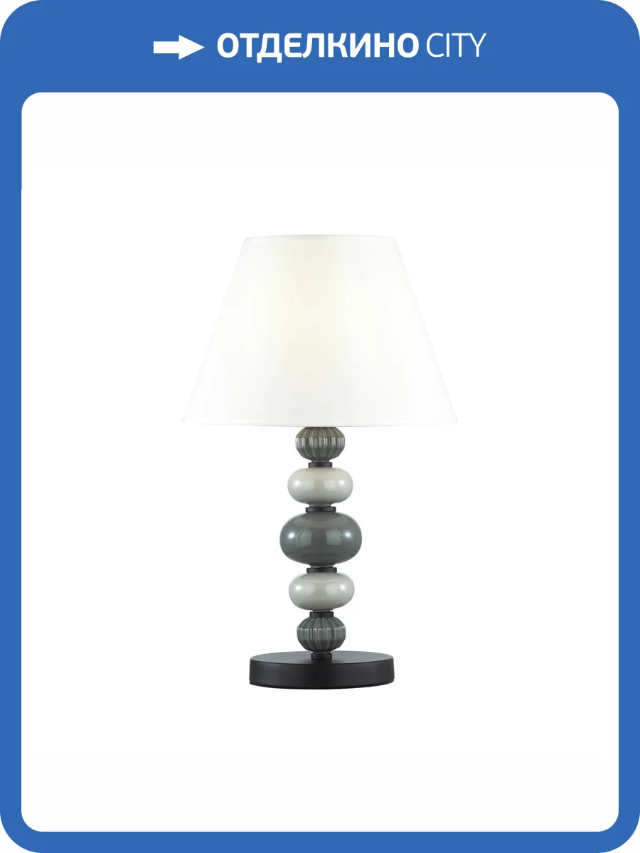 Настольная лампа Odeon Light Modern 4896/1T фото 6