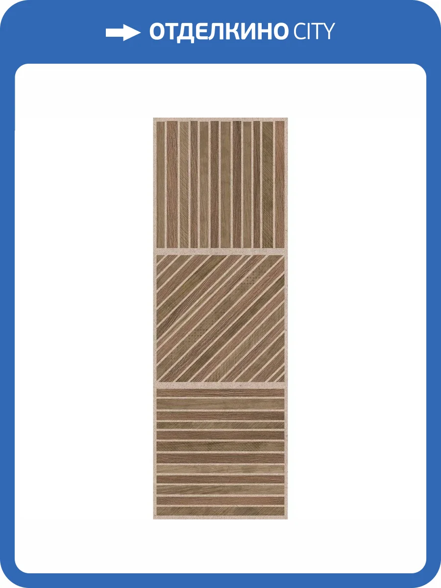 Керамическая плитка Creto Salutami 00-00-5-17-01-11-3348 Mix 20x60 фото 4